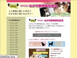 Sites similar to naganodoufuku2.org