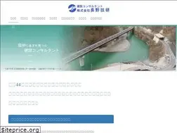 Sites similar to naganogiken.co.jp