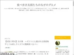 Sites similar to naganogourmet.xyz
