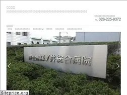 Sites similar to naganojisho.com