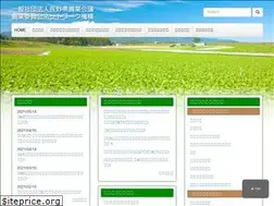 Sites similar to naganokaigi.com
