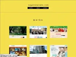 Sites similar to naganokanako.com