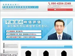 Sites similar to naganokantei.net