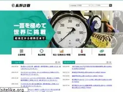 Sites similar to naganokeiki.co.jp