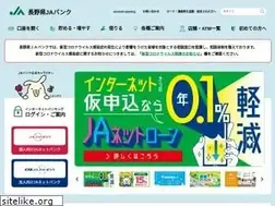 Sites similar to naganoken-jabank.or.jp