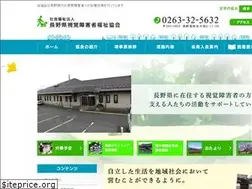 Sites similar to naganoken-shisyokyo.or.jp