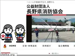 Sites similar to naganoken-syouboukyoukai.com