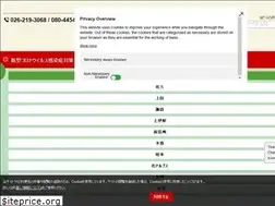 Sites similar to naganoken-tabunka-center.jp