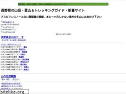 Sites similar to naganoken.jp