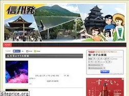 Sites similar to naganoken.net