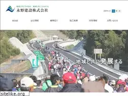 Sites similar to naganokensetsu.co.jp