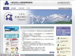 Sites similar to naganokenyaku.or.jp