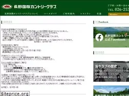 Sites similar to naganokokusai.com