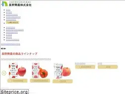 Sites similar to naganokono.co.jp
