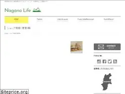 Sites similar to naganolife.info