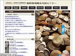 Sites similar to naganomaibun.or.jp