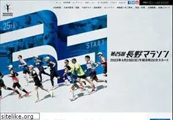 Sites similar to naganomarathon.gr.jp