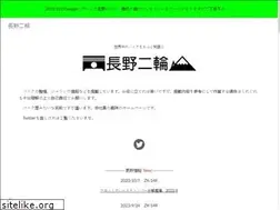 Sites similar to naganonirin.com