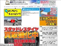 Sites similar to naganorc.co.jp