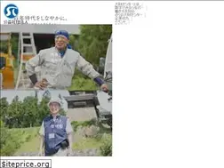 Sites similar to naganoren-sjc.com