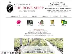 Sites similar to naganorose.co.jp