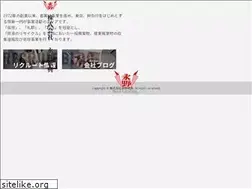 Sites similar to naganoshikou.co.jp