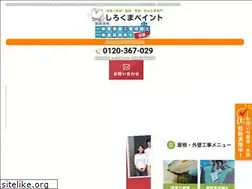 Sites similar to naganoshitosou.com