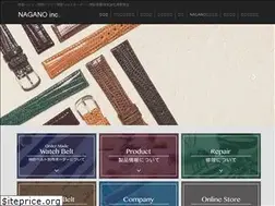 Sites similar to naganoshouten.com