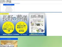 Sites similar to naganosougi.com