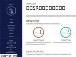 Sites similar to naganosr.jp