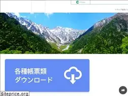 Sites similar to naganota.or.jp