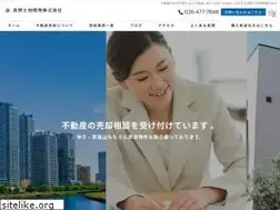 Sites similar to naganotk.co.jp