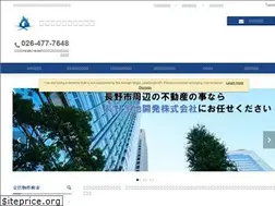 Sites similar to naganotk.jp