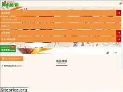 Sites similar to naganotomato.jp