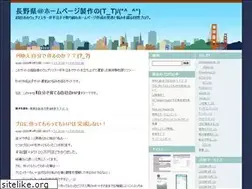 Sites similar to naganoweb.com