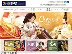 Sites similar to naganoya-shouten.com