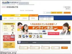 Sites similar to naganoyanagimachi-housedo.com
