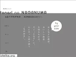 Sites similar to naganuma-kanko.com