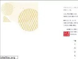 Sites similar to naganuma-kimono.co.jp