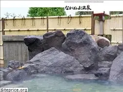 Sites similar to naganuma-onsen.com