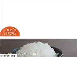Sites similar to naganuma-umauma.jp
