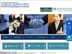 Sites similar to naganuma.com