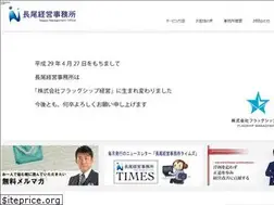 Sites similar to nagao-keiei.net