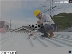 Sites similar to nagao-kenso.com