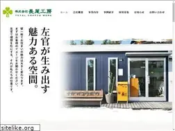 Sites similar to nagao-koubou.com