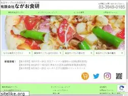 Sites similar to nagao-sample.co.jp