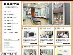 Sites similar to nagao-sekkotsuin.com