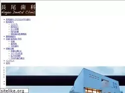 Sites similar to nagao-shika.com