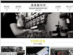 Sites similar to nagao-ss.co.jp