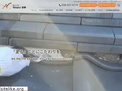 Sites similar to nagao-tosou.com